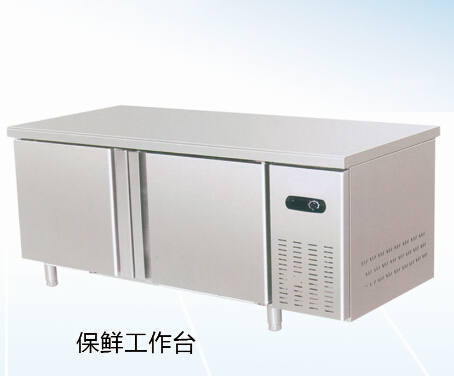 保鲜工作台