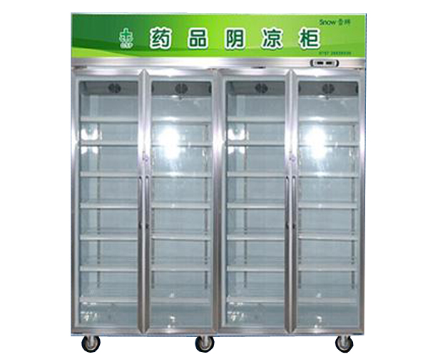 药品阴凉柜